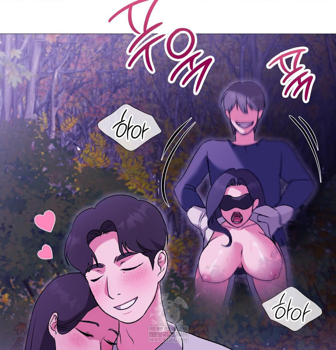 Change Days Raw Chapter 16 - Page 116