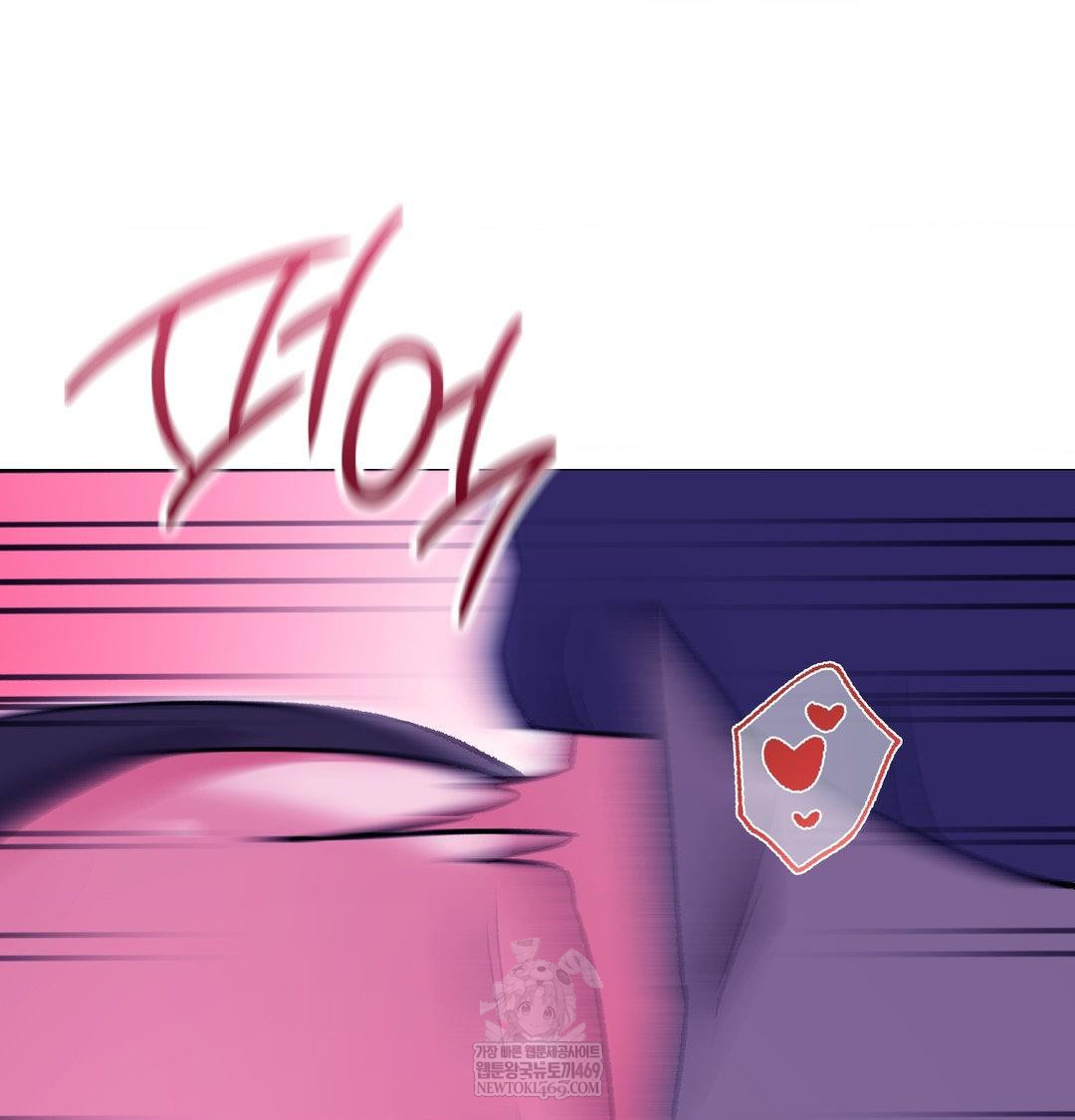 Change Days Raw Chapter 16 - Page 123