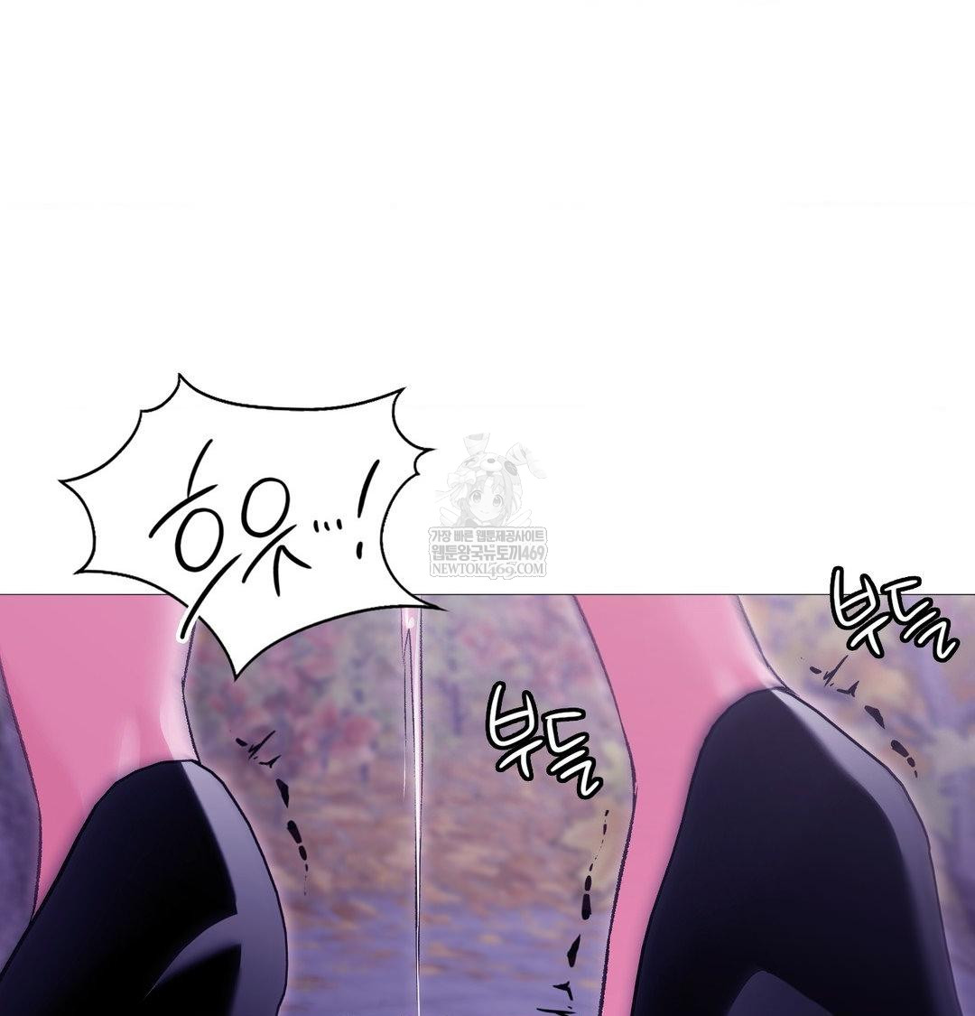 Change Days Raw Chapter 16 - Page 125