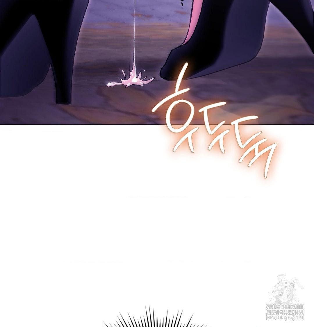 Change Days Raw Chapter 16 - Page 126