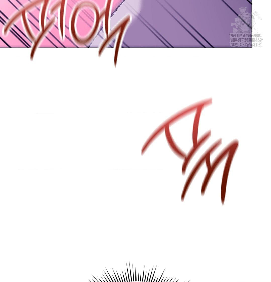 Change Days Raw Chapter 16 - Page 129