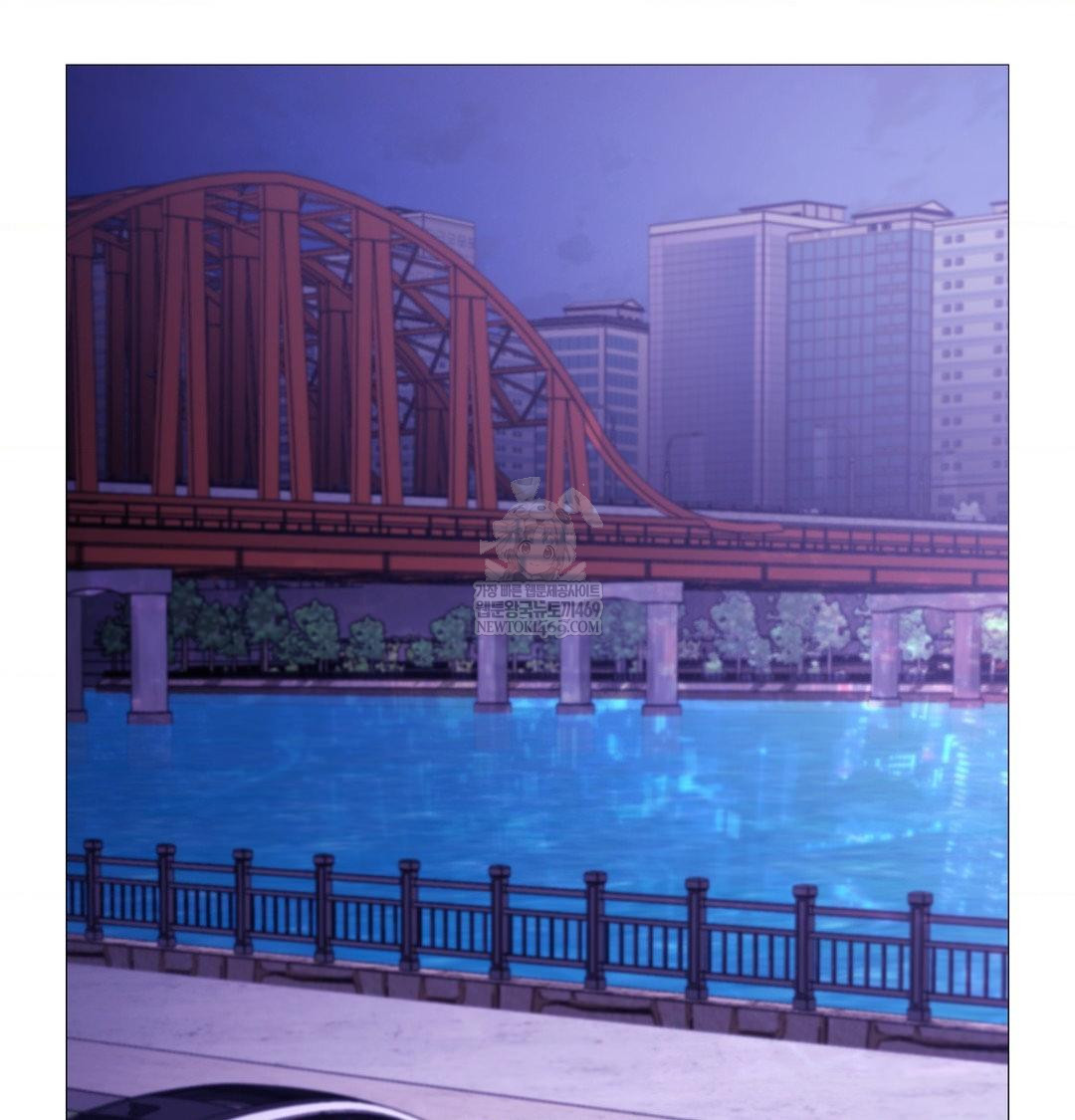 Change Days Raw Chapter 16 - Page 2