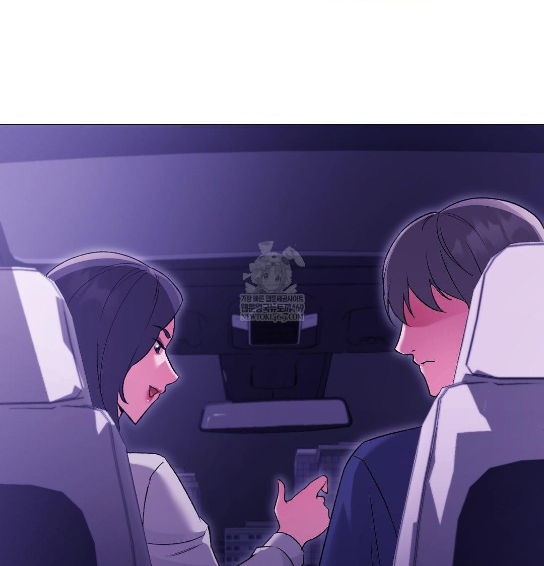 Change Days Raw Chapter 16 - Page 25