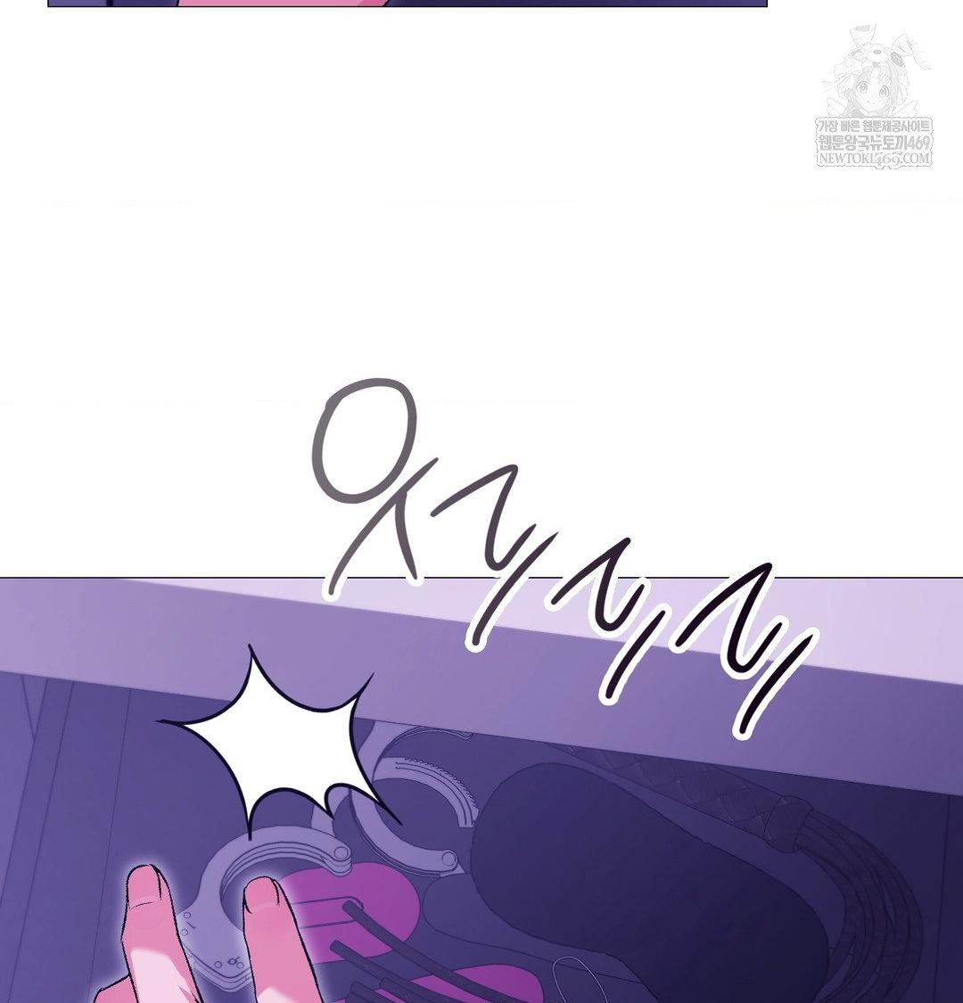 Change Days Raw Chapter 16 - Page 28