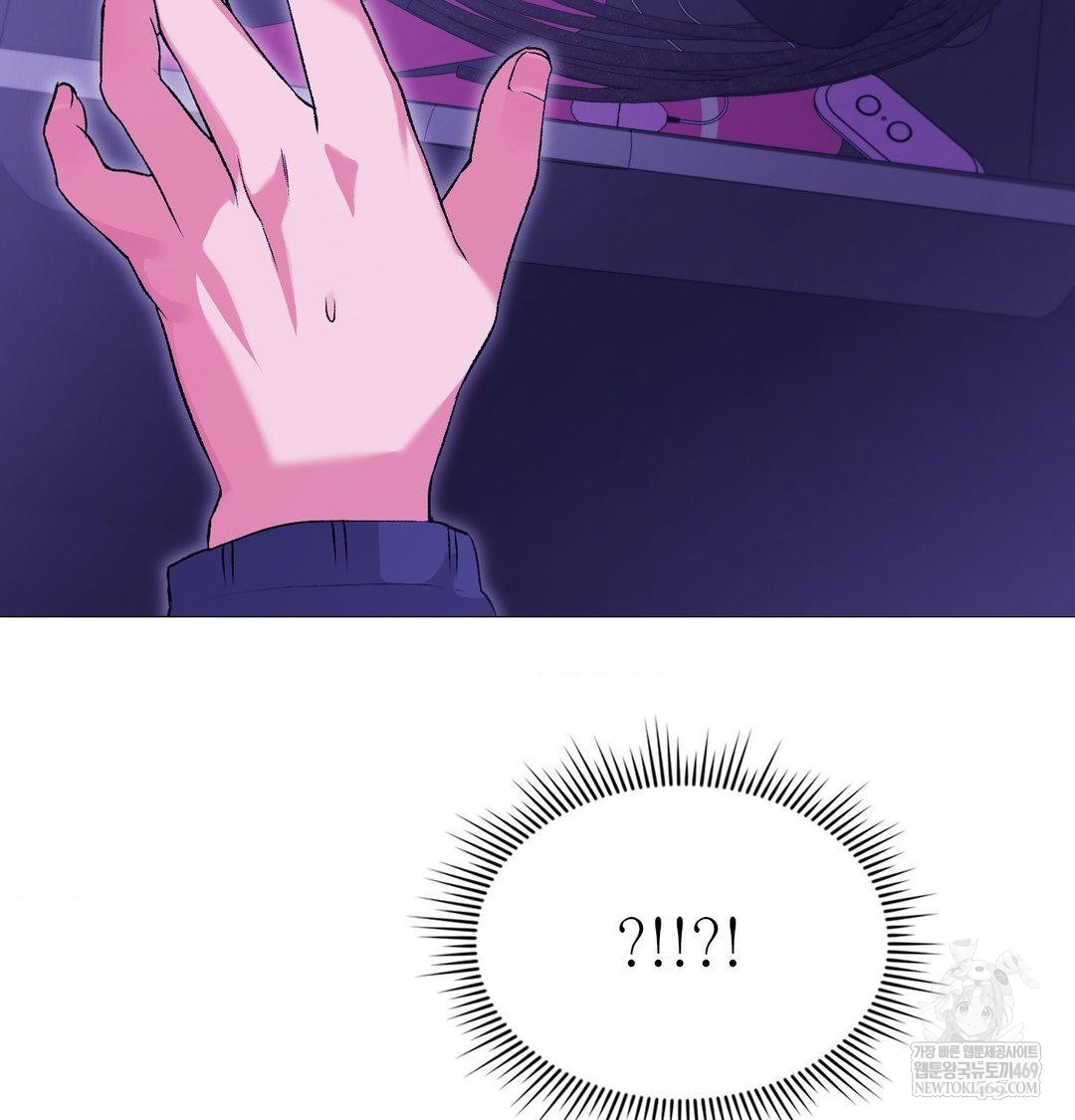 Change Days Raw Chapter 16 - Page 29