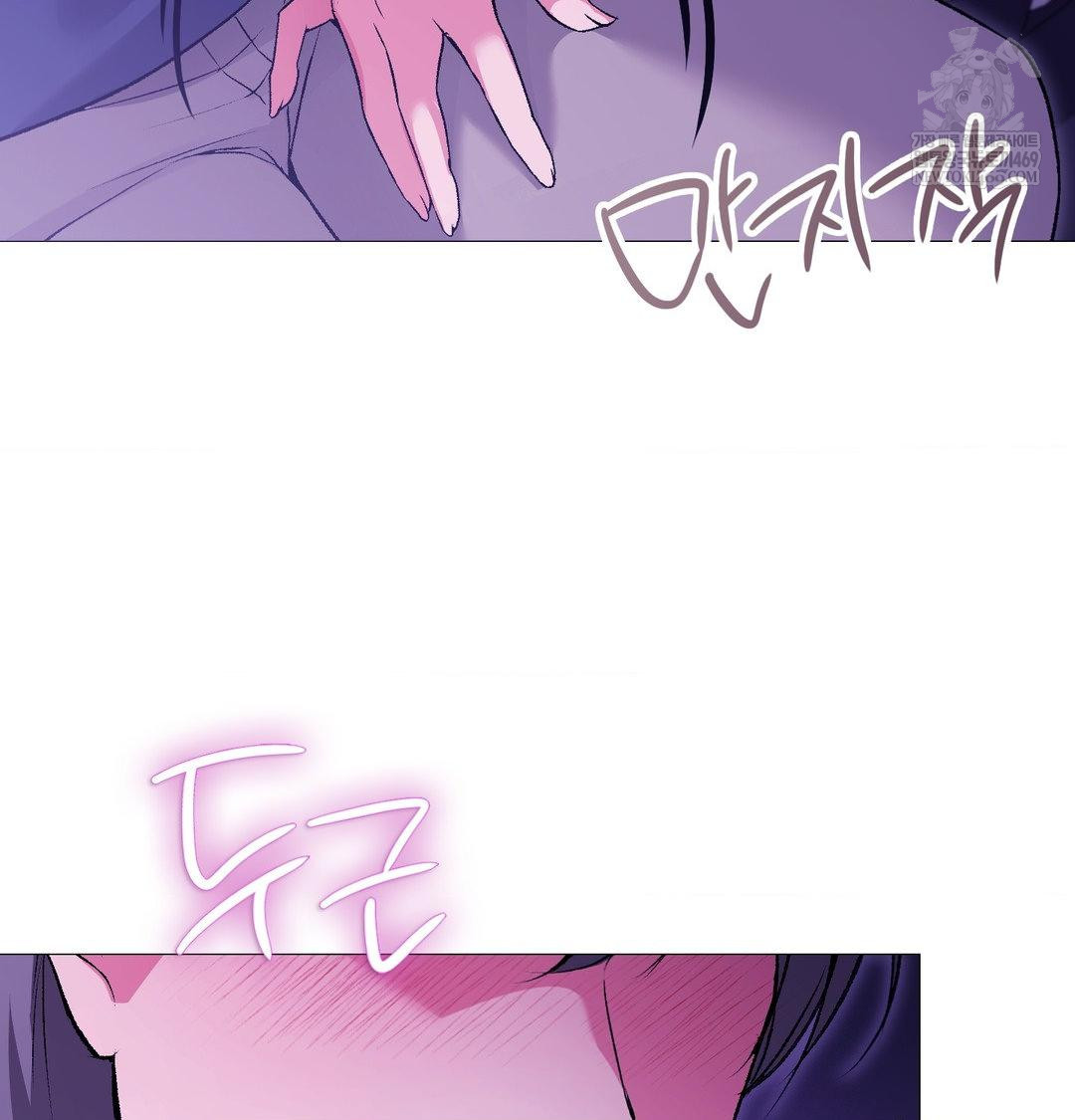 Change Days Raw Chapter 16 - Page 35