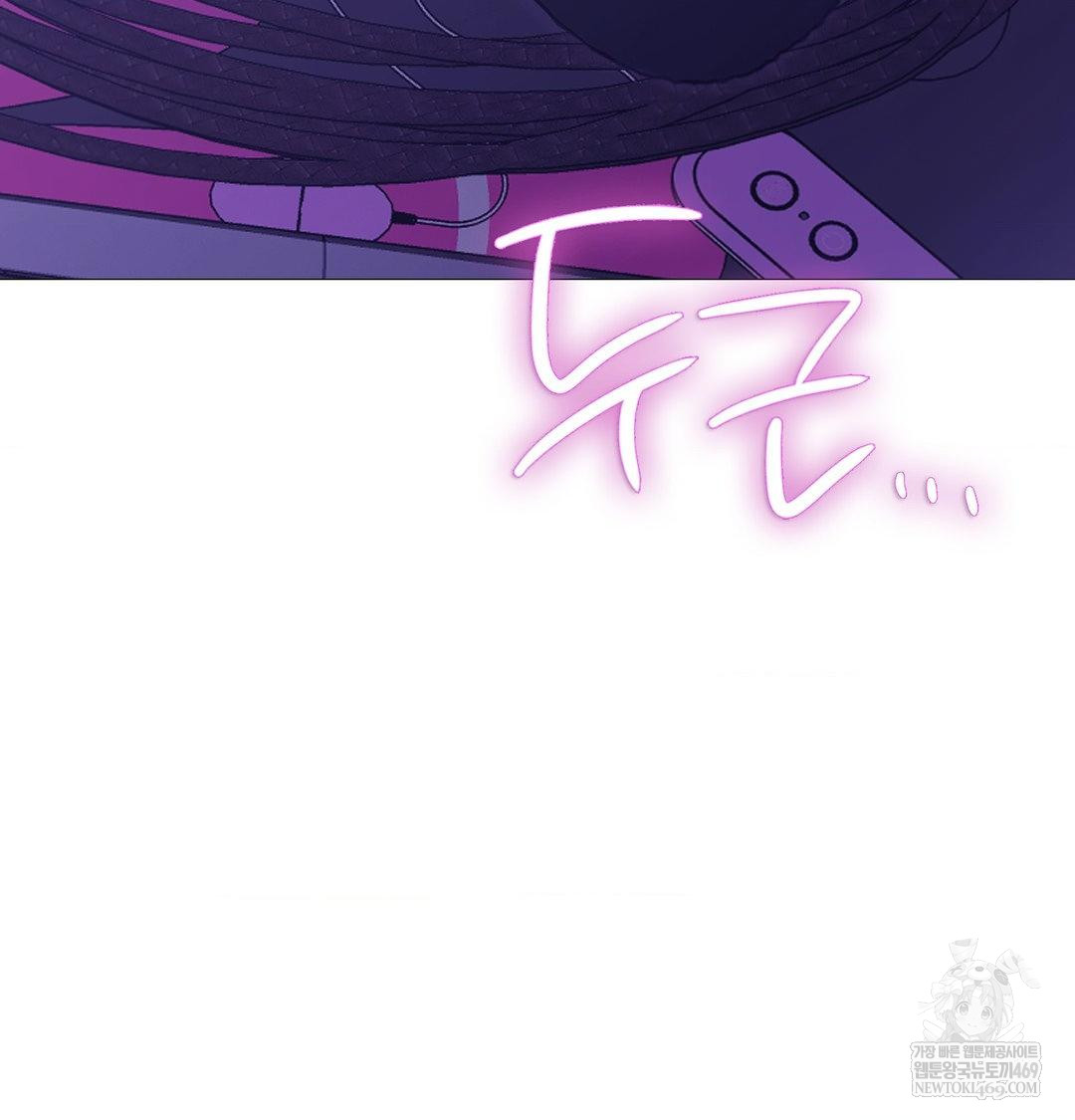 Change Days Raw Chapter 16 - Page 38