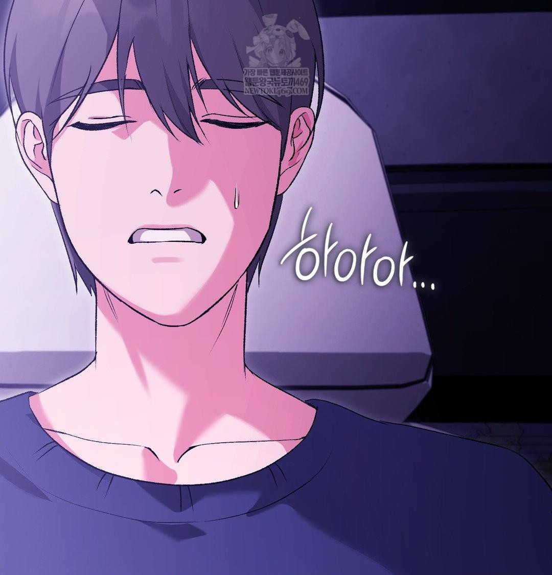 Change Days Raw Chapter 16 - Page 4