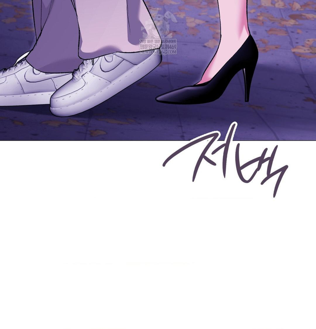 Change Days Raw Chapter 16 - Page 42