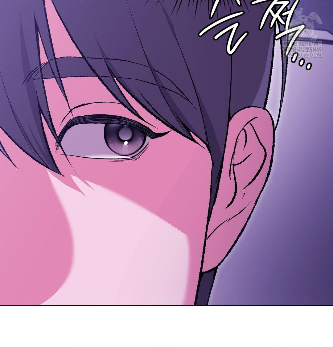 Change Days Raw Chapter 16 - Page 6