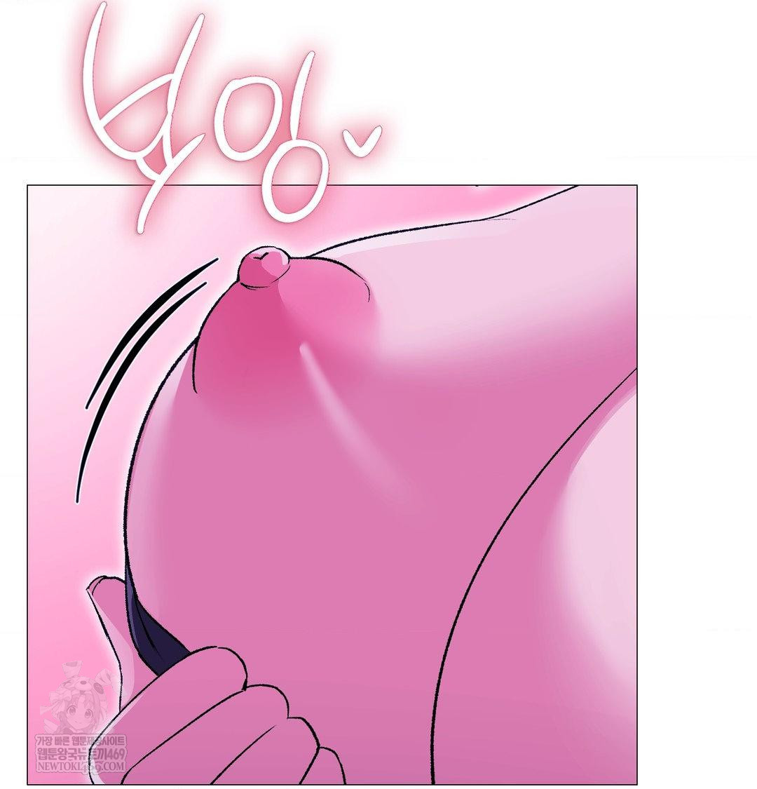 Change Days Raw Chapter 16 - Page 68