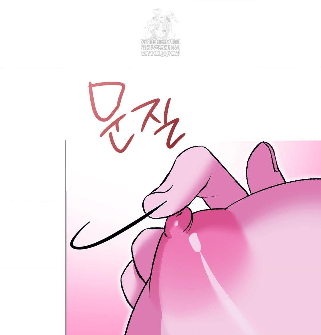 Change Days Raw Chapter 16 - Page 69