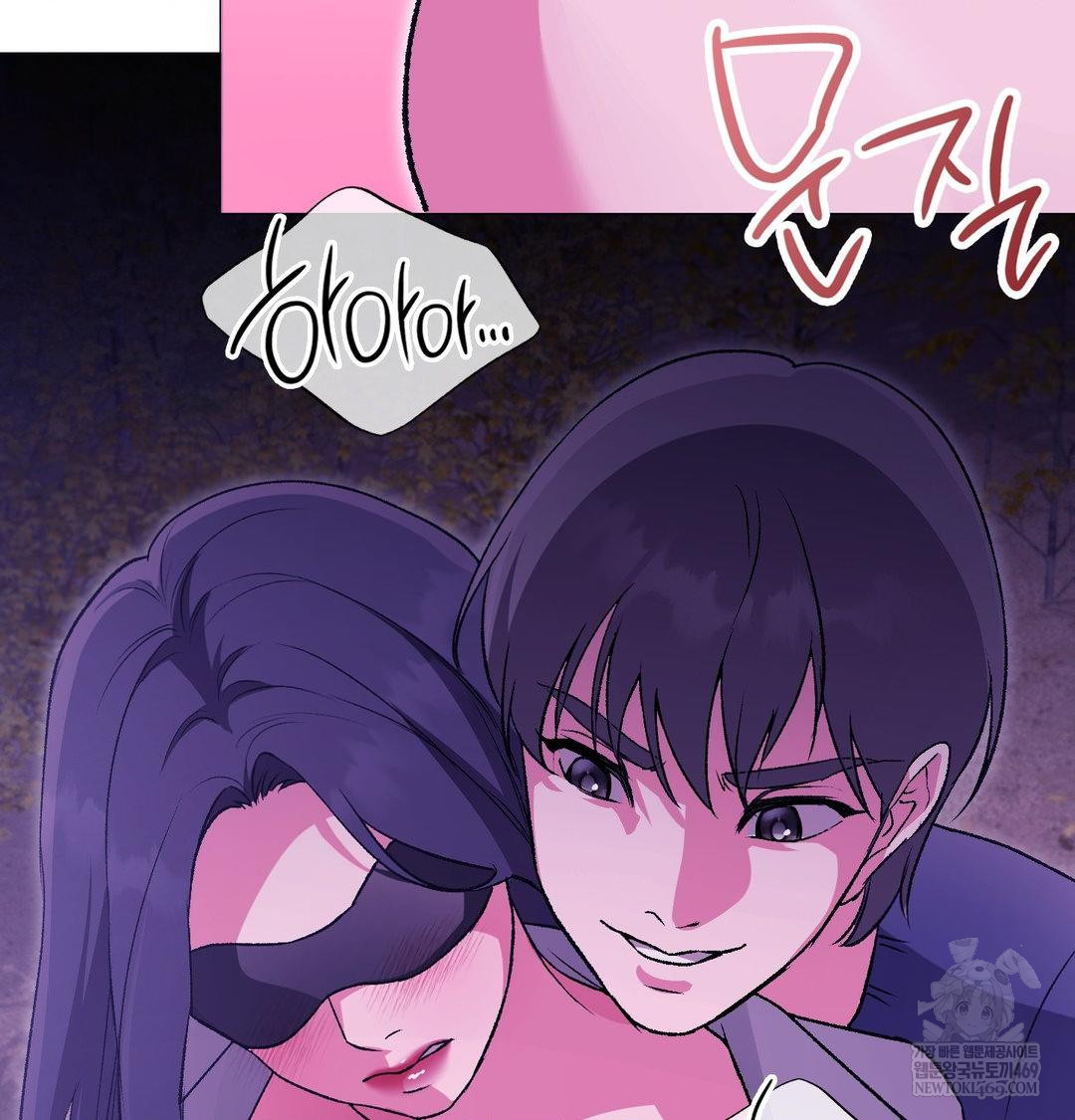 Change Days Raw Chapter 16 - Page 70