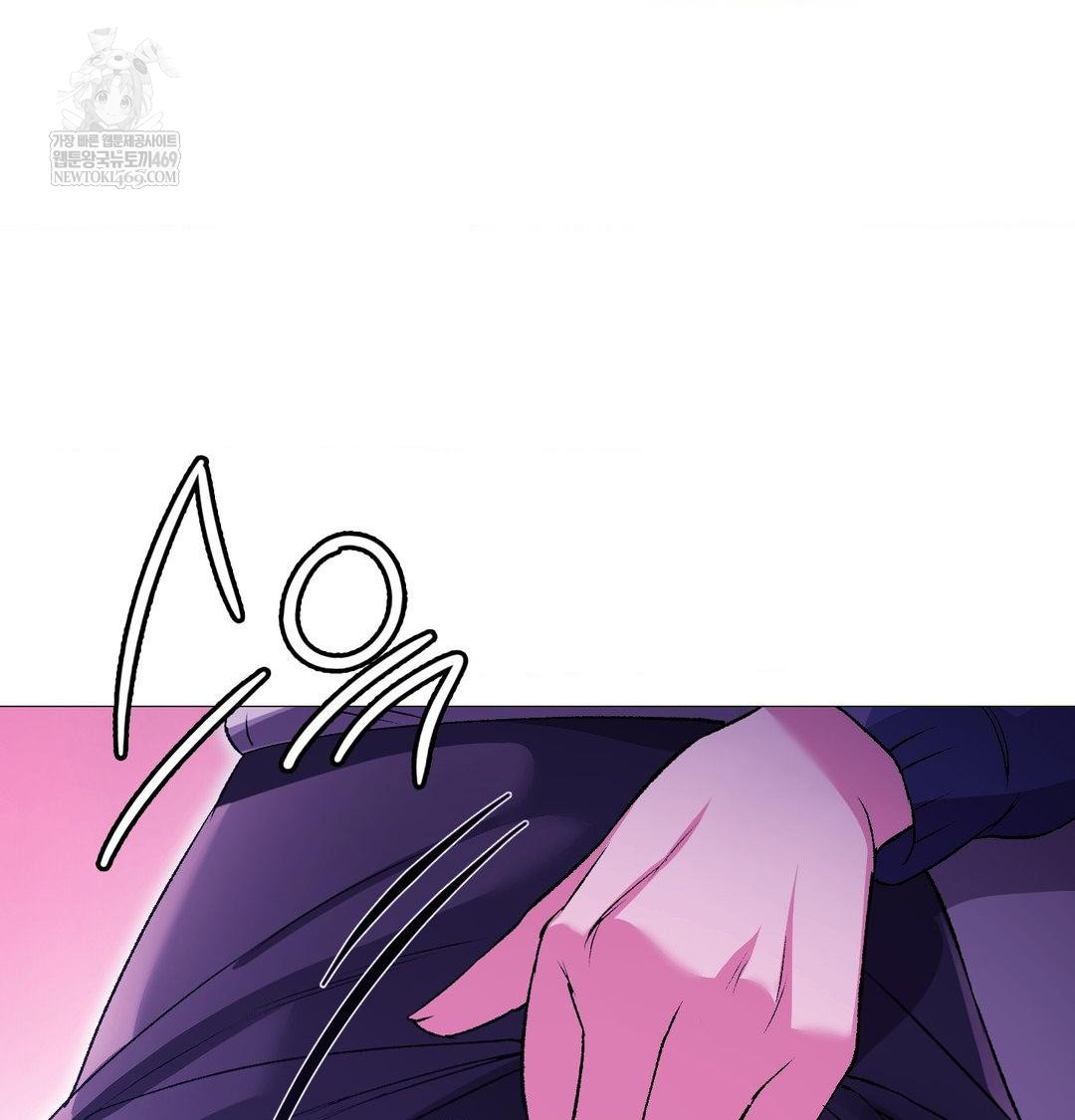 Change Days Raw Chapter 16 - Page 72