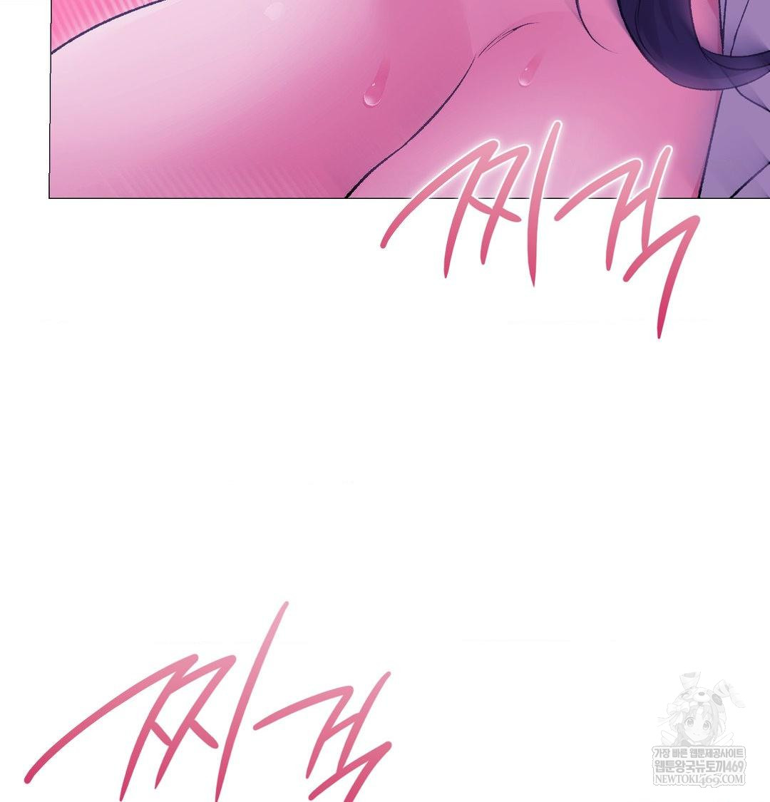 Change Days Raw Chapter 16 - Page 78