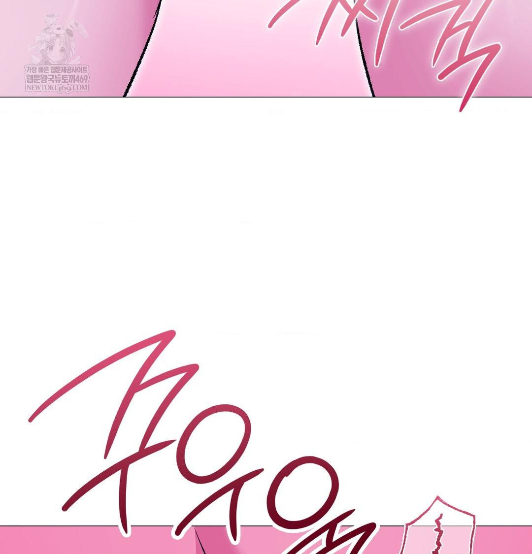 Change Days Raw Chapter 16 - Page 80