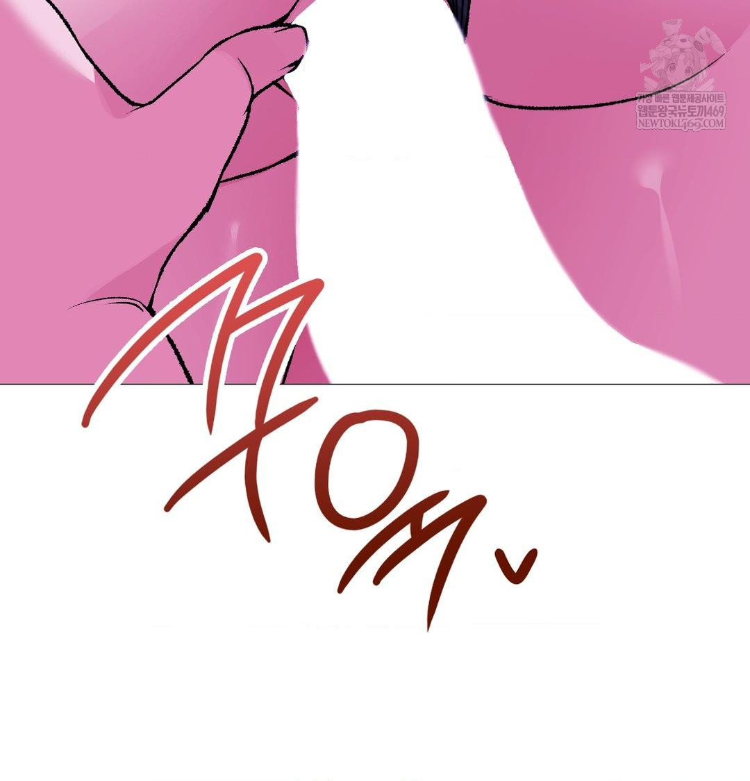 Change Days Raw Chapter 16 - Page 87