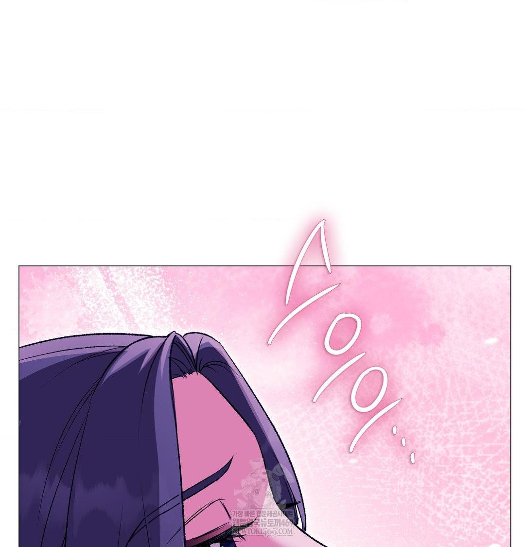 Change Days Raw Chapter 16 - Page 9