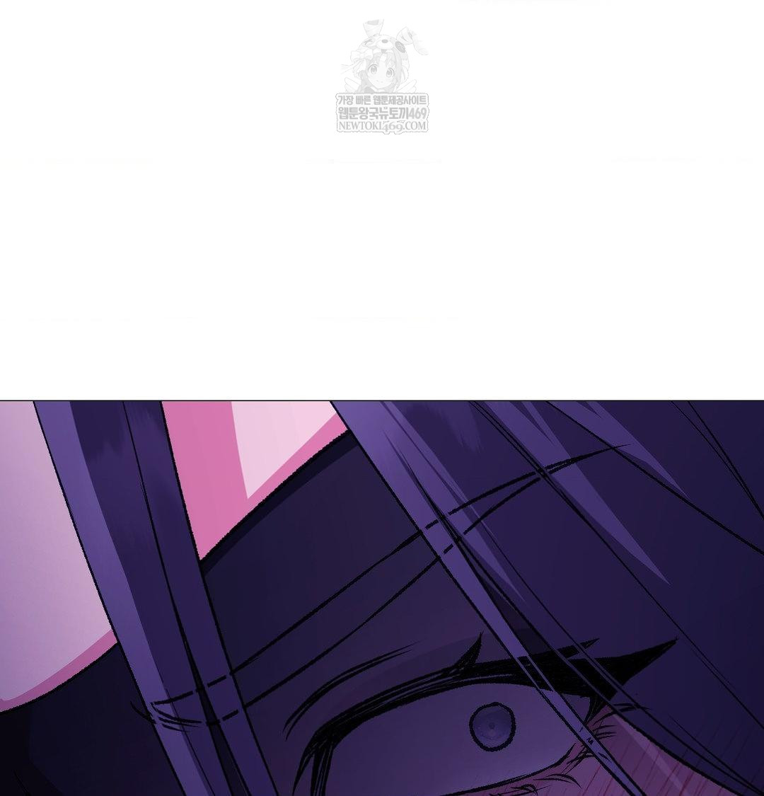 Change Days Raw Chapter 16 - Page 97