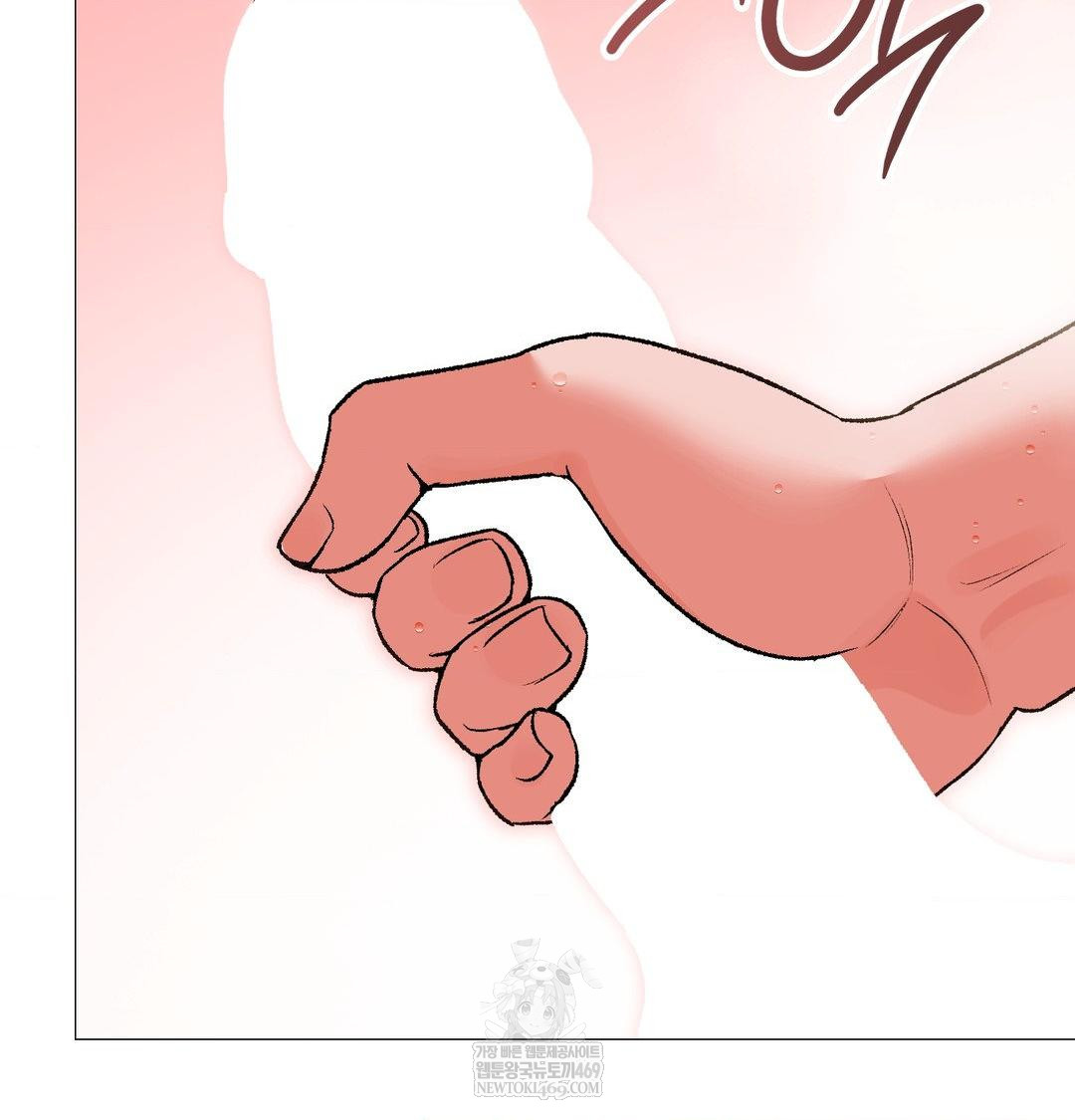 Change Days Raw Chapter 17 - Page 100