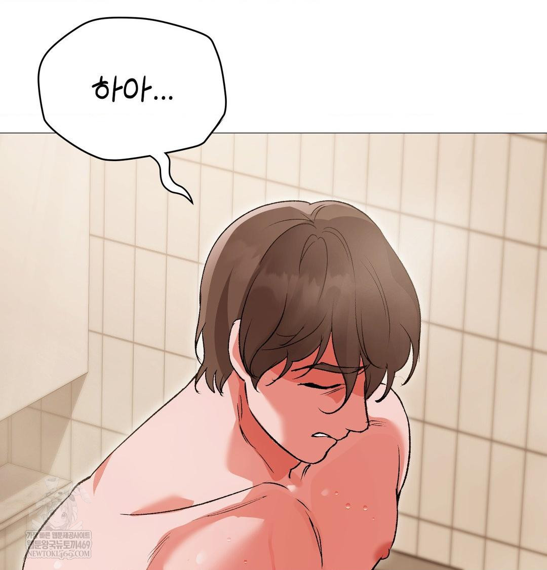 Change Days Raw Chapter 17 - Page 102