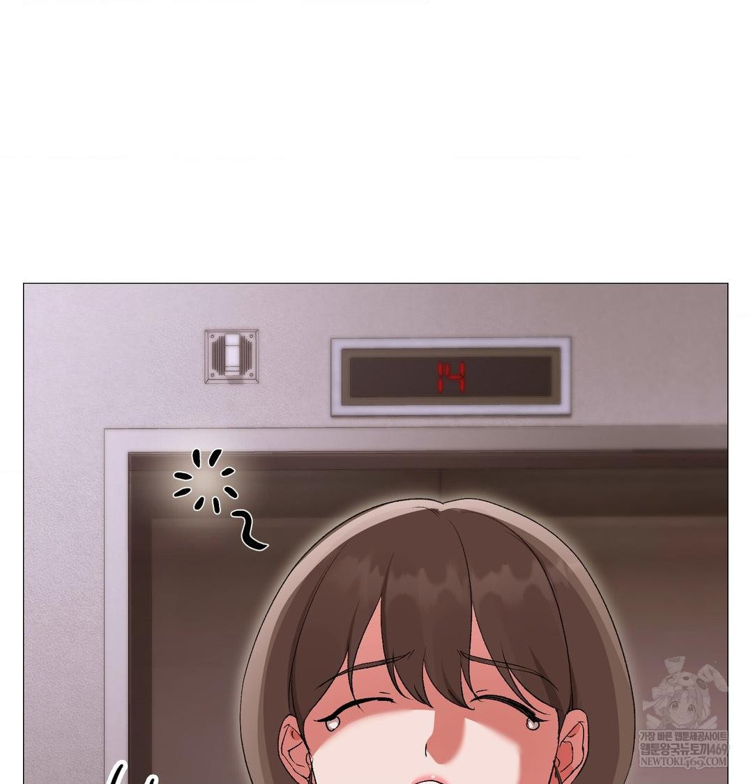 Change Days Raw Chapter 17 - Page 108