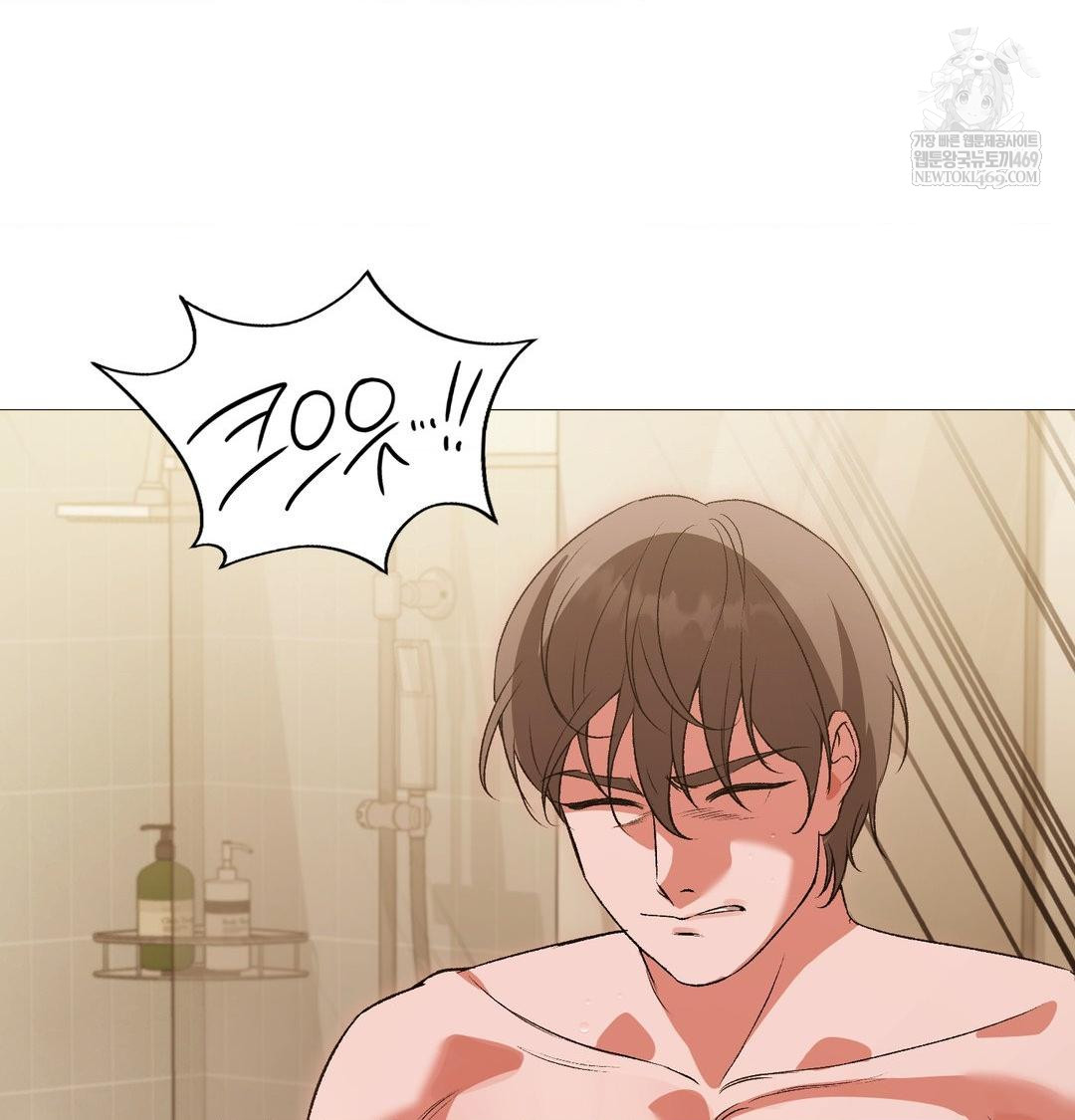 Change Days Raw Chapter 17 - Page 123