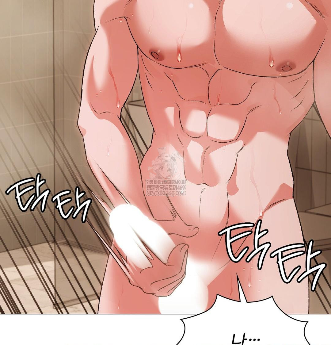 Change Days Raw Chapter 17 - Page 124