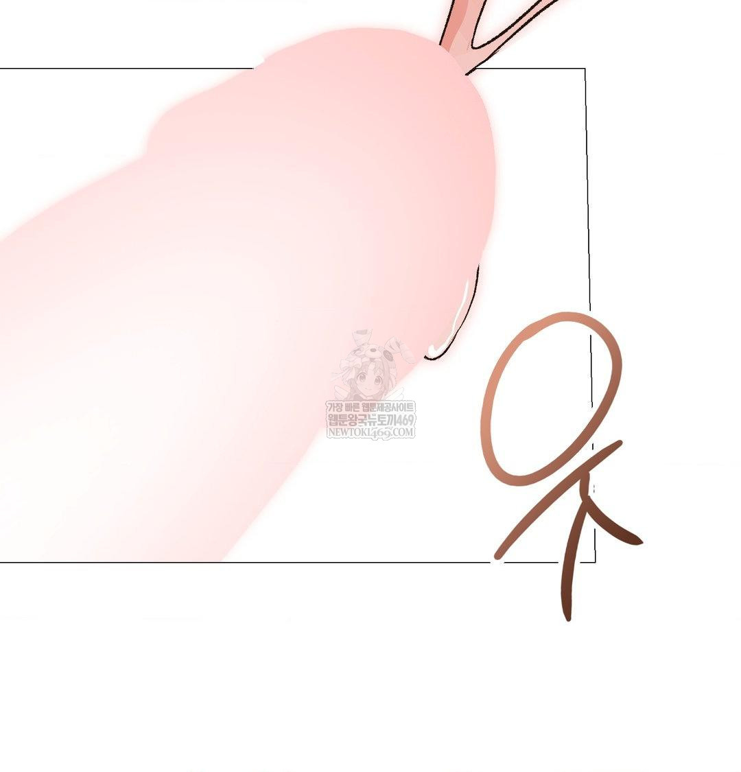 Change Days Raw Chapter 17 - Page 133