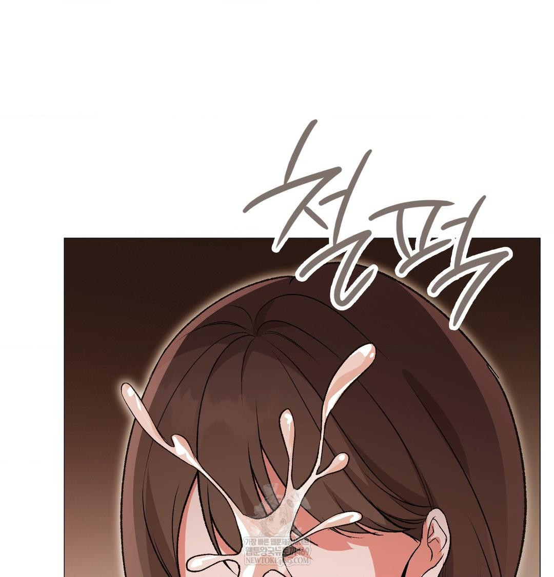 Change Days Raw Chapter 17 - Page 134