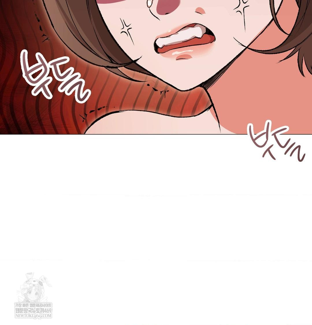 Change Days Raw Chapter 17 - Page 137