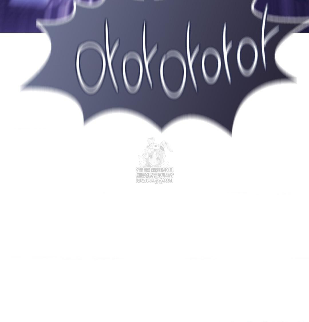 Change Days Raw Chapter 17 - Page 141