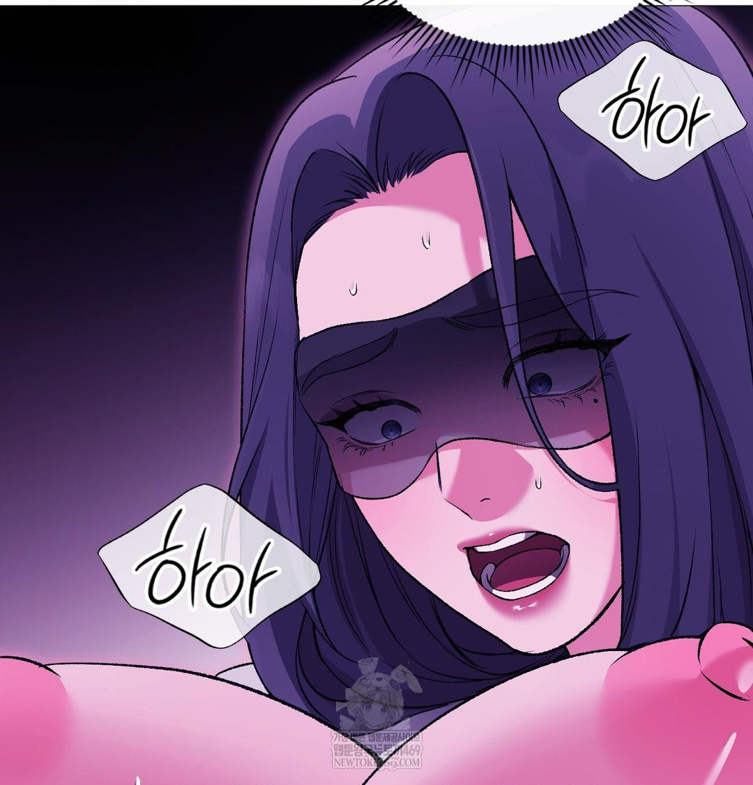 Change Days Raw Chapter 17 - Page 18