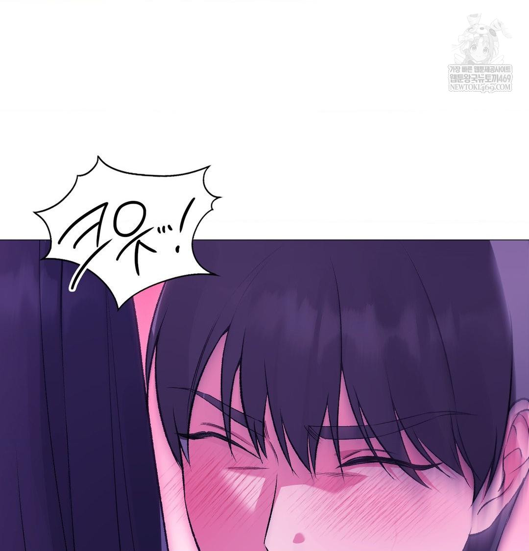 Change Days Raw Chapter 17 - Page 25