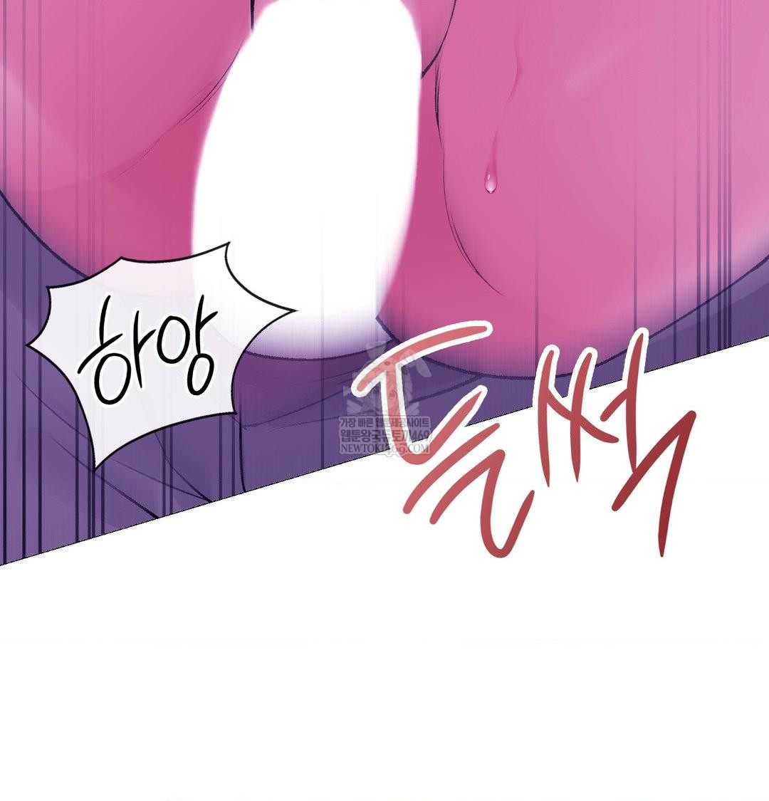 Change Days Raw Chapter 17 - Page 41