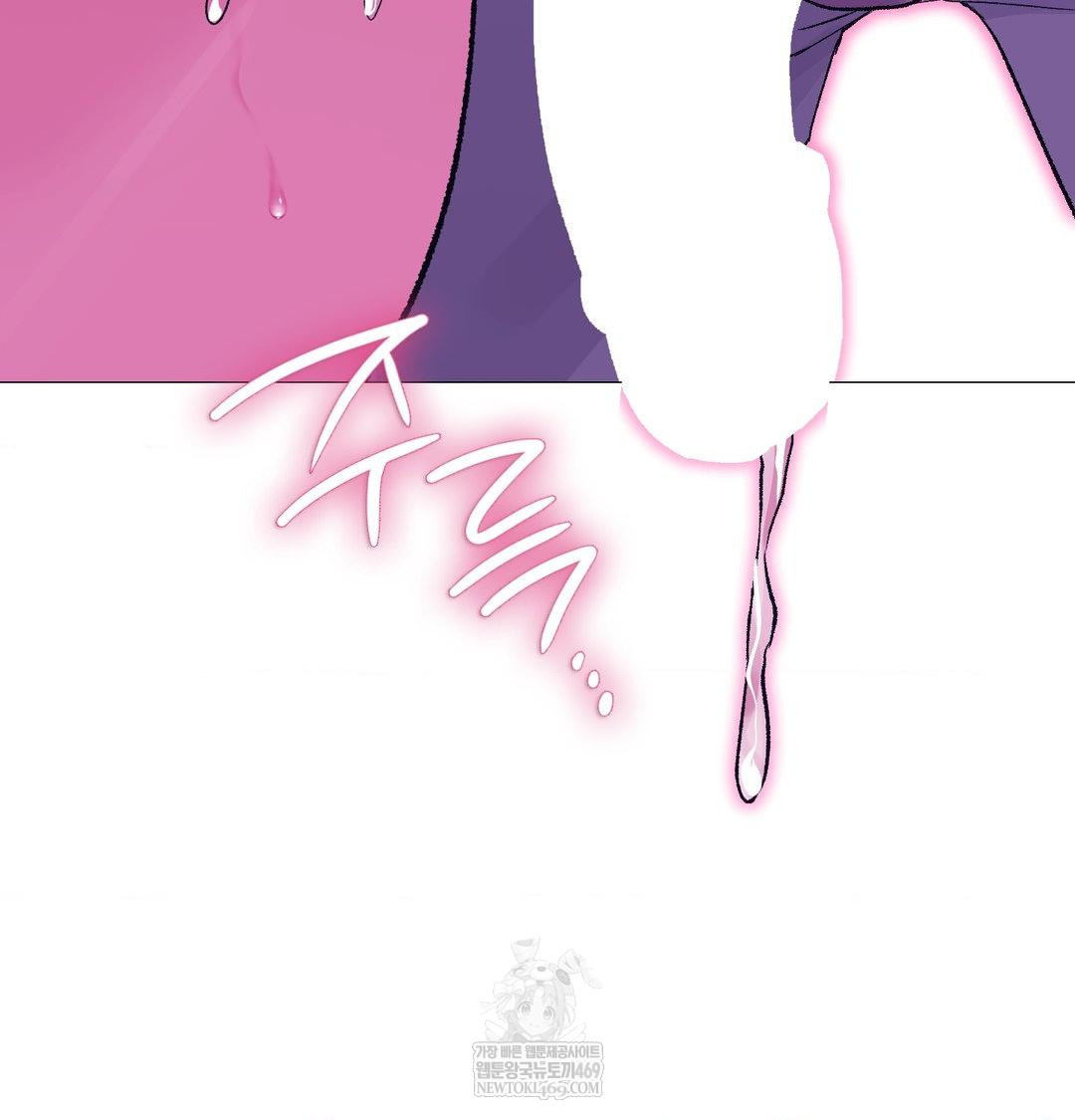 Change Days Raw Chapter 17 - Page 66