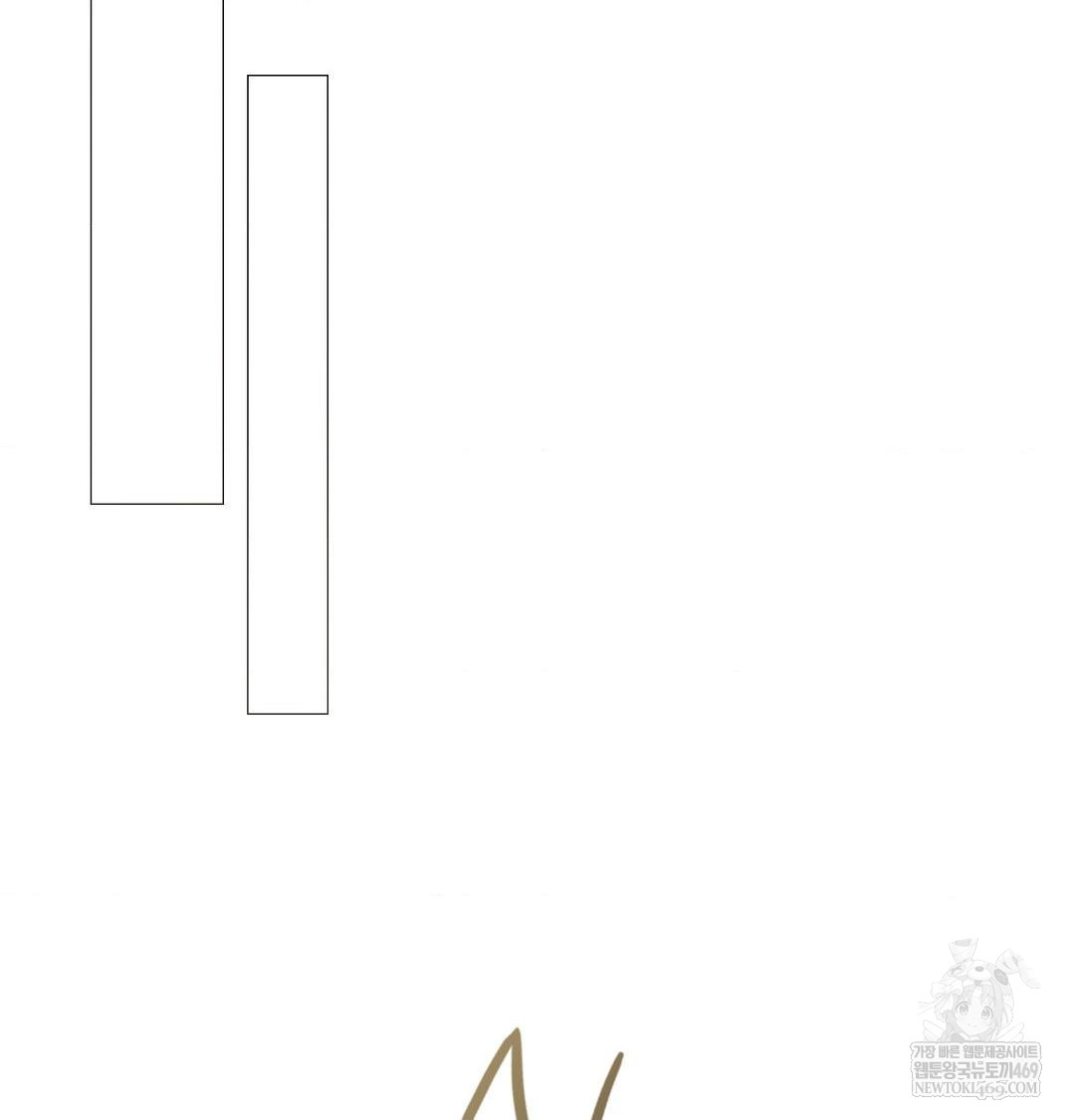 Change Days Raw Chapter 17 - Page 70