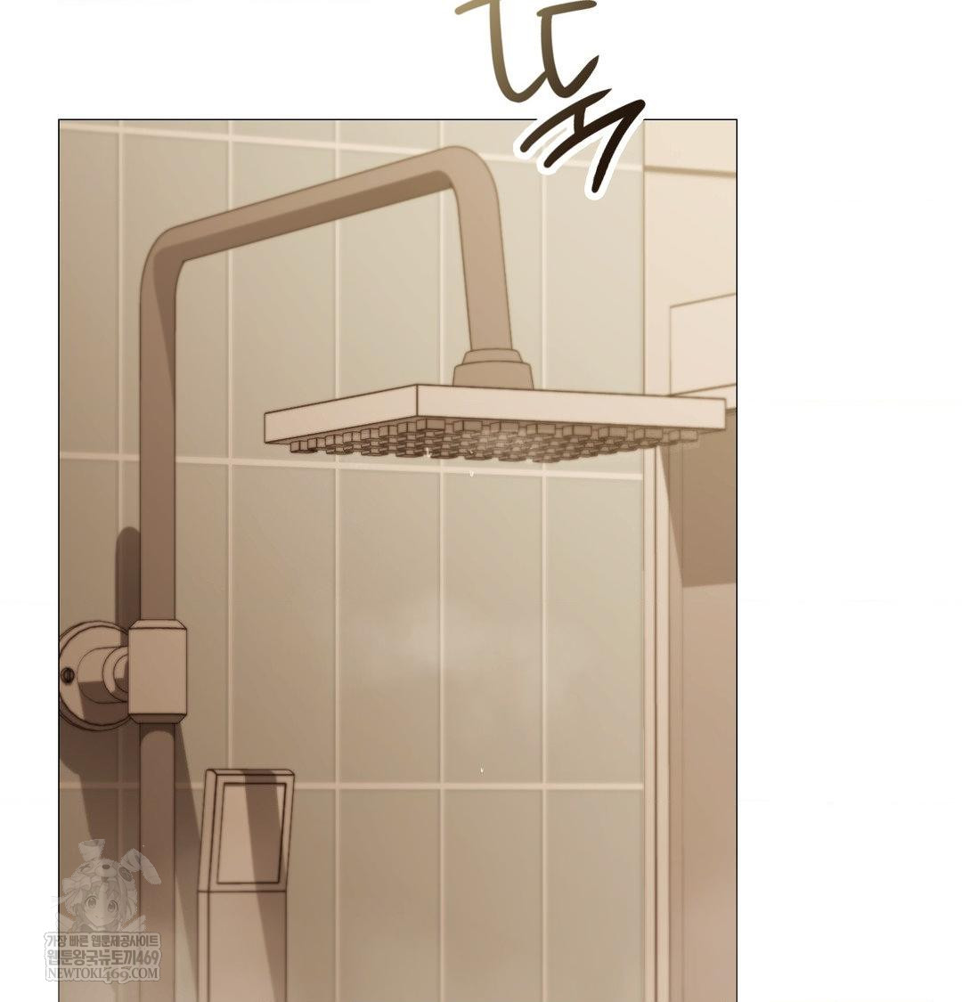 Change Days Raw Chapter 17 - Page 85