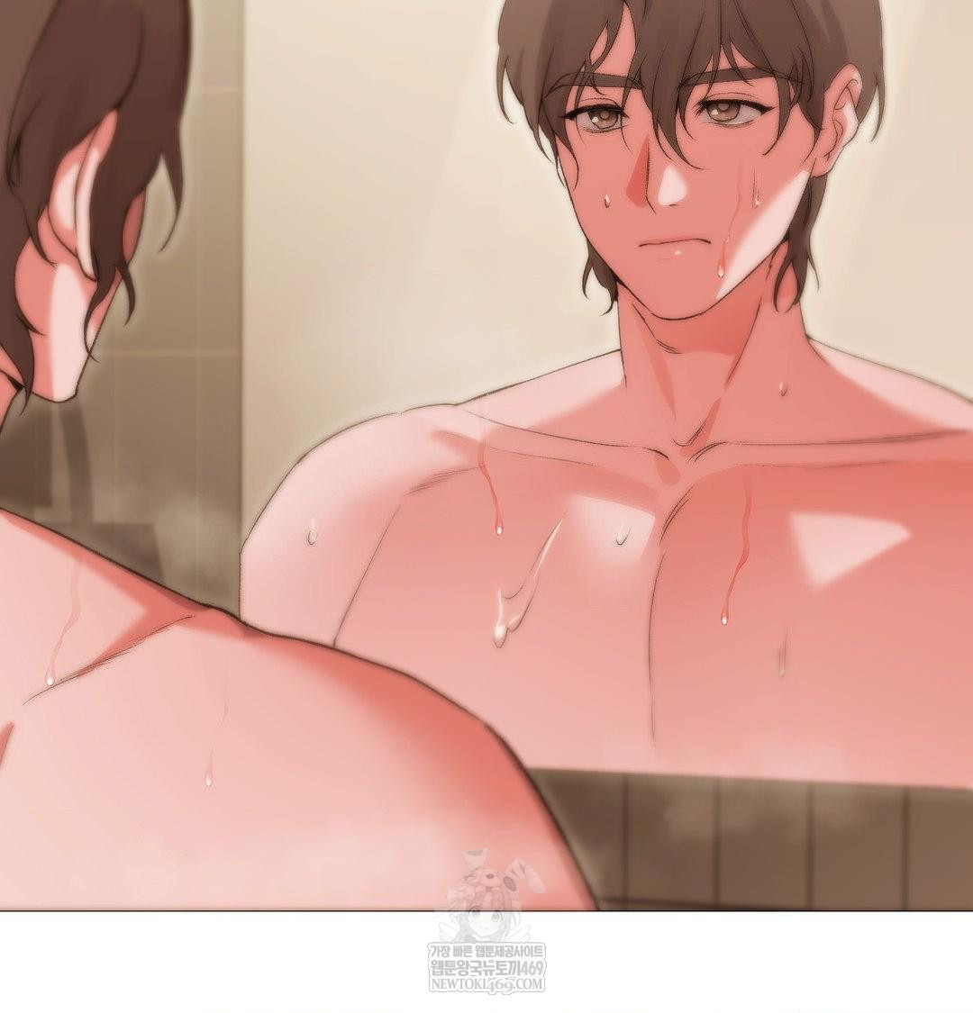 Change Days Raw Chapter 17 - Page 87