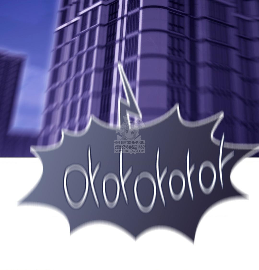 Change Days Raw Chapter 18 - Page 10