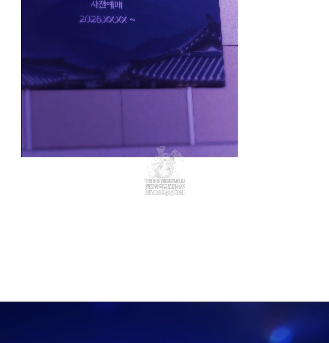 Change Days Raw Chapter 18 - Page 105