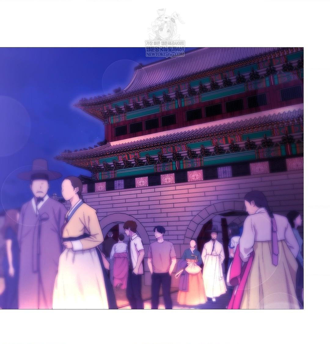 Change Days Raw Chapter 18 - Page 115