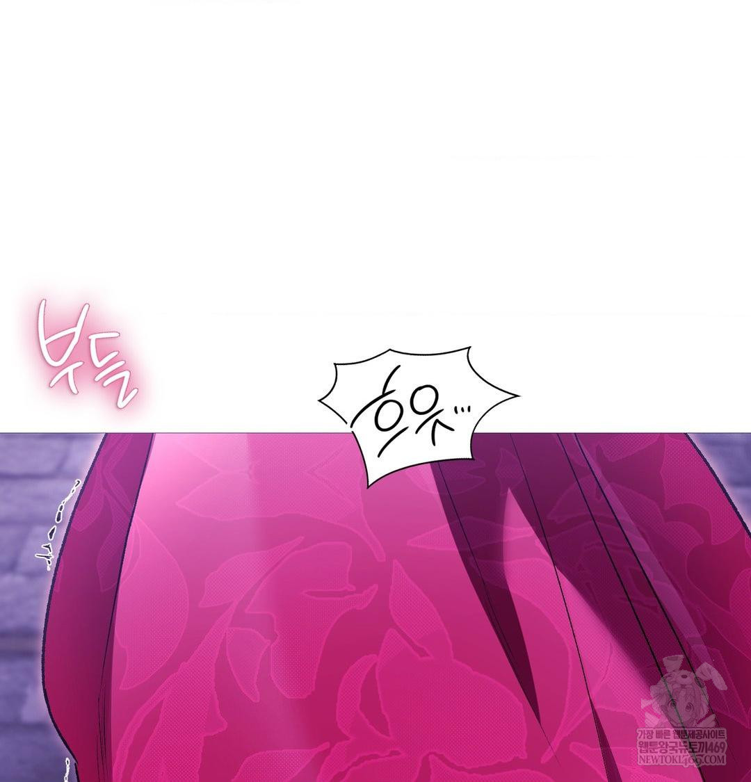 Change Days Raw Chapter 18 - Page 118