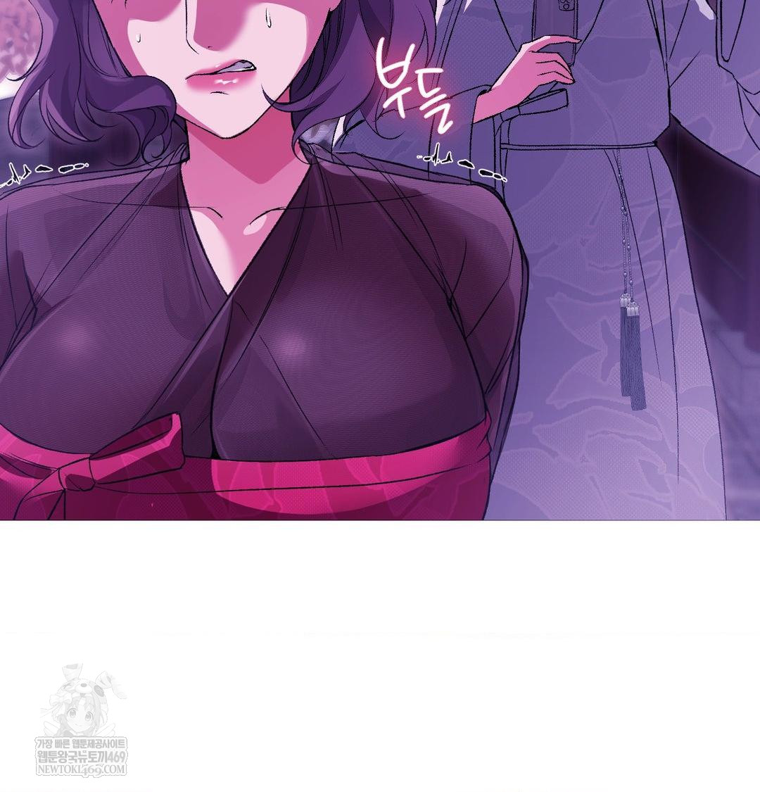 Change Days Raw Chapter 18 - Page 121