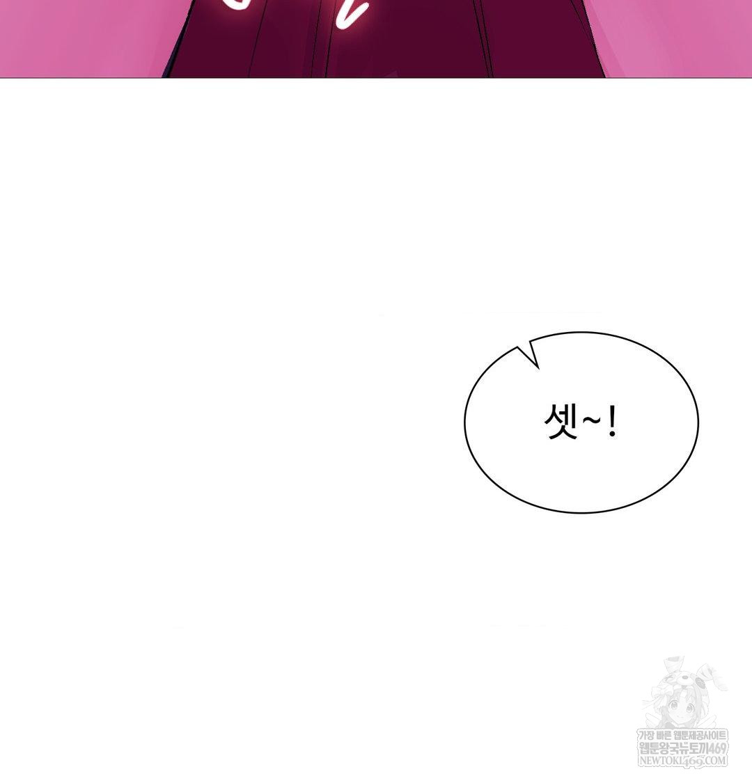 Change Days Raw Chapter 18 - Page 128