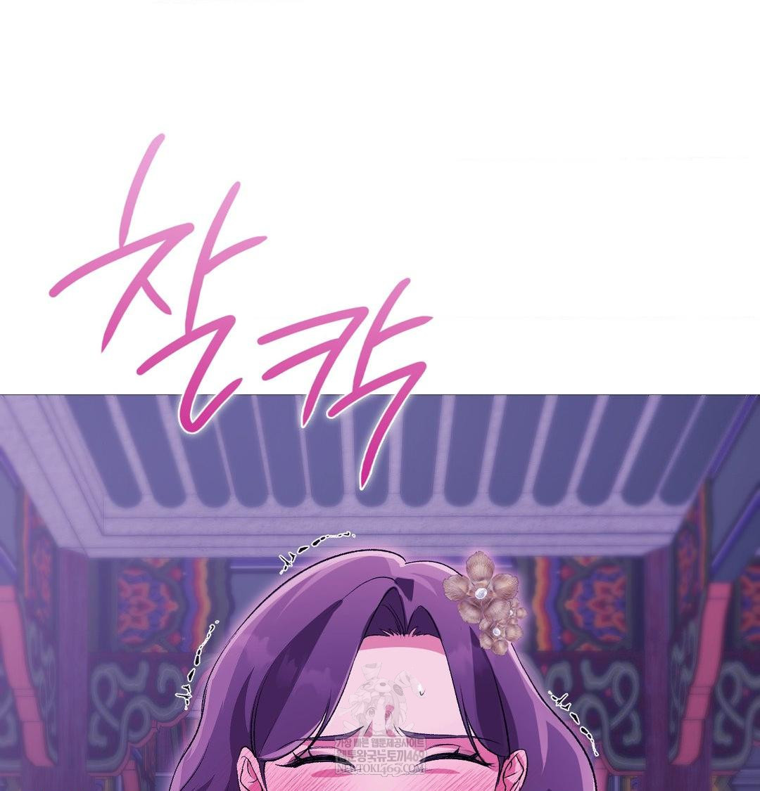 Change Days Raw Chapter 18 - Page 129