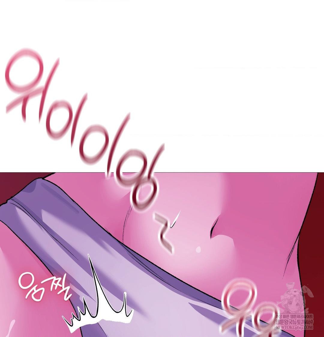 Change Days Raw Chapter 18 - Page 134