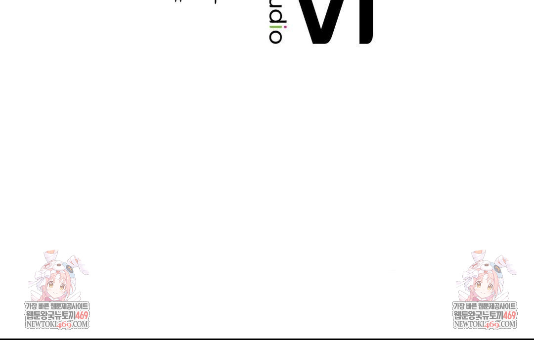 Change Days Raw Chapter 18 - Page 146