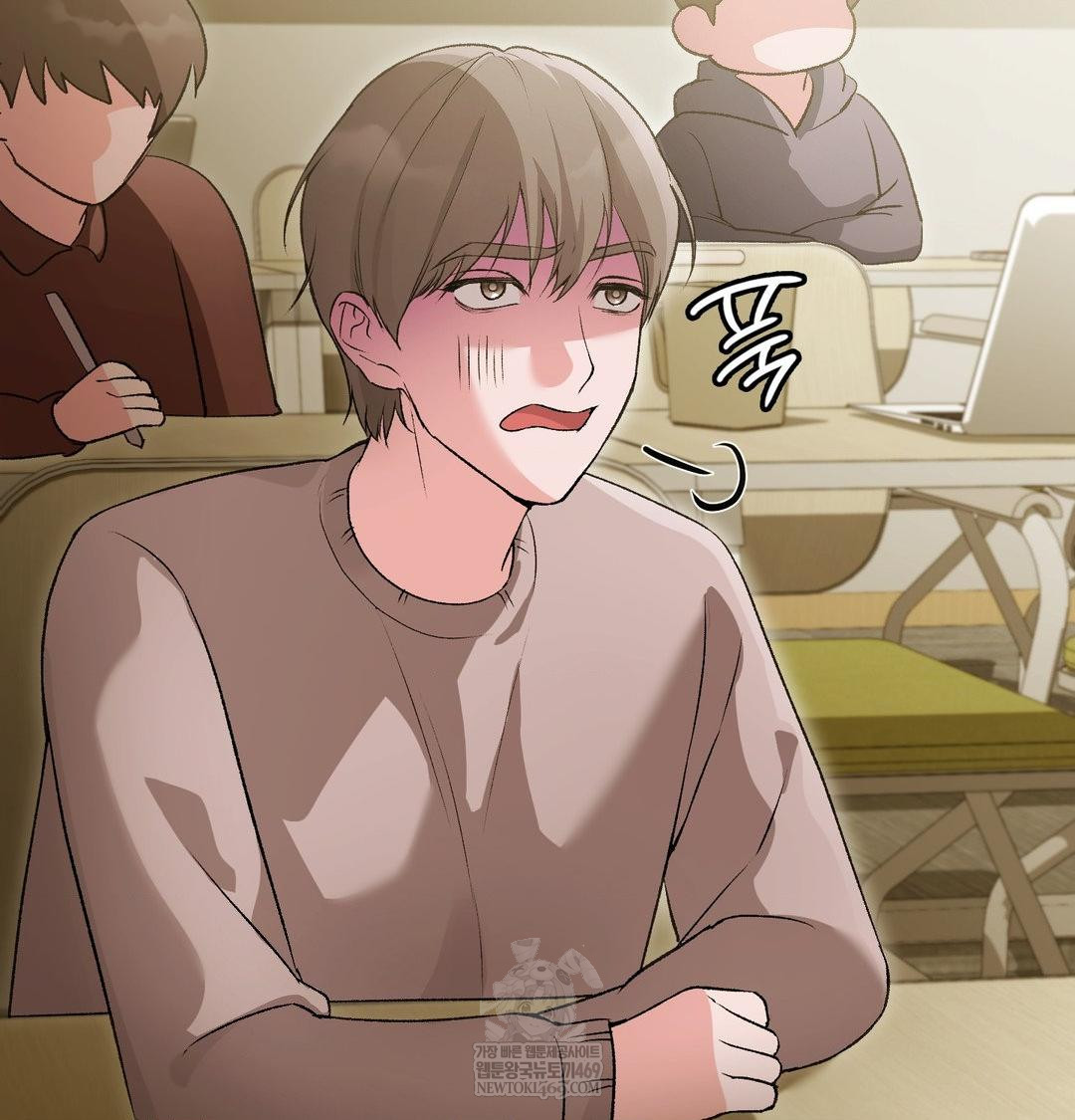 Change Days Raw Chapter 18 - Page 16