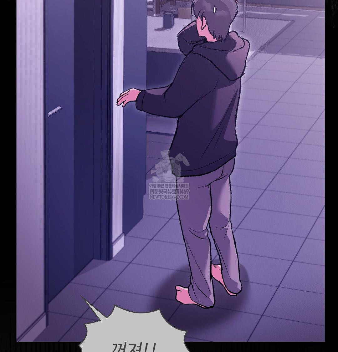 Change Days Raw Chapter 18 - Page 20